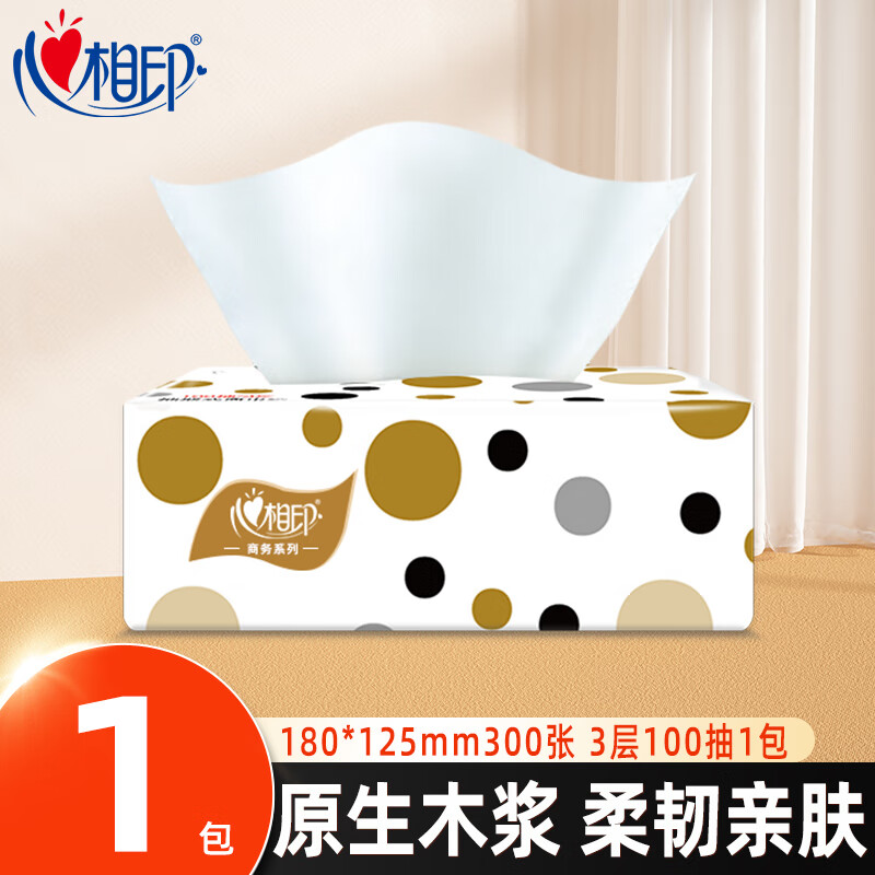 心相印抽纸纸巾家庭实惠装缤纷3层100抽家用卫生纸餐巾纸面巾纸纸抽整箱 3层 100抽*1包