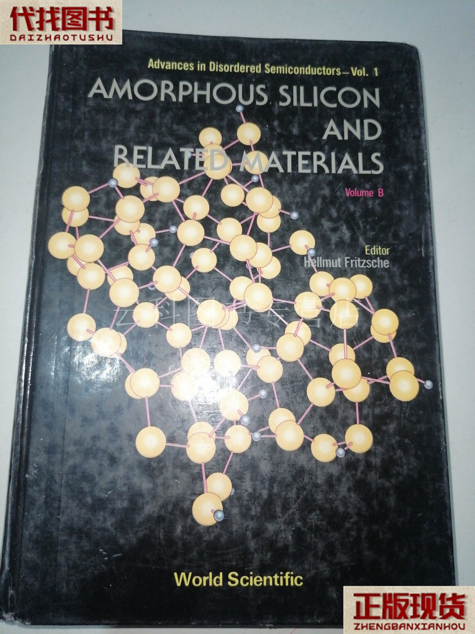 2025年日本东京国际半导体展览会