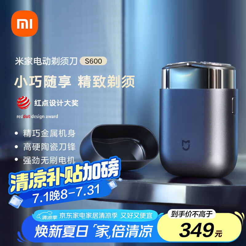 �׼� �綯���뵶 S600