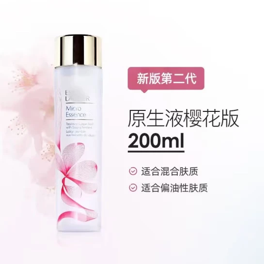 Estee Iauder雅诗樱花水微精华爽肤水  补水保湿控油原生液400ml 樱花水200ml