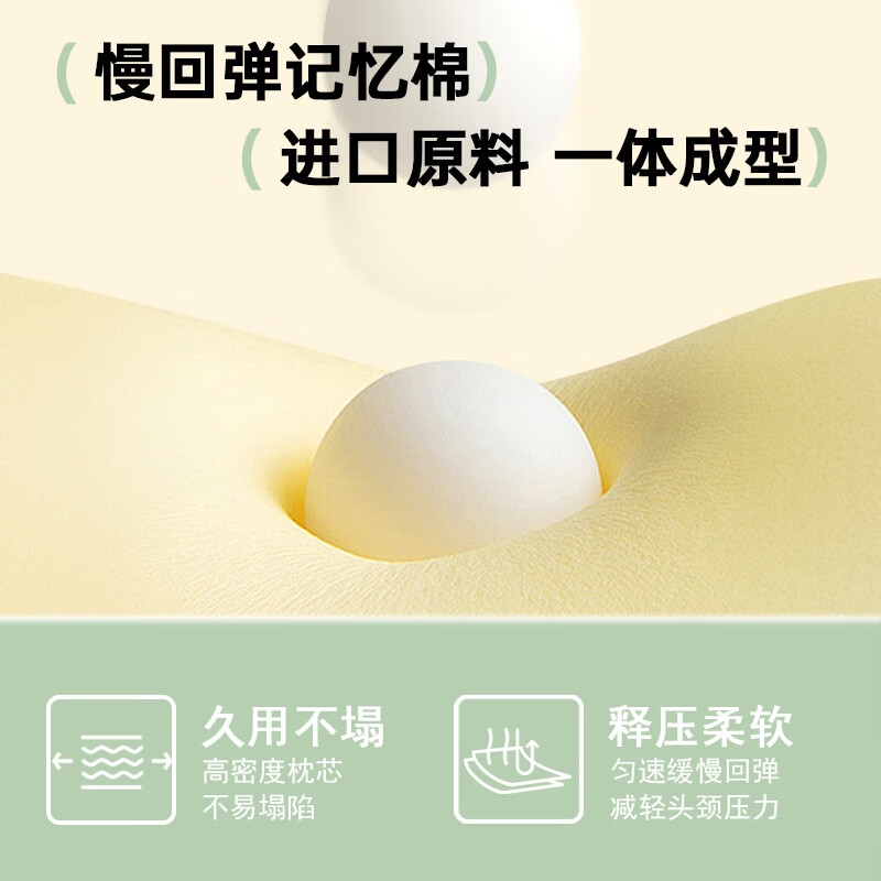 梦呼吸中小学生午睡枕教室趴睡枕 成人办公室午休枕便携多功能7种睡姿 生机绿【赠送眼罩收纳袋】