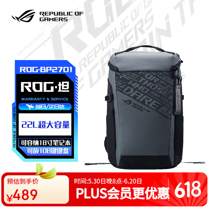 ROG��ҹ��� ˫�米�� BP2701 15.6-17.3-18Ӣ��