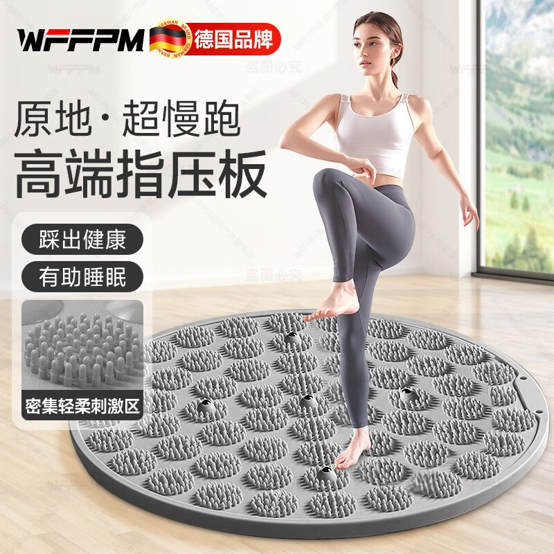 德国品牌超慢跑指压板原地跑步足底按摩垫脚底室内软硅胶脚踩垫 星空灰[双面可用-升级软硅胶]