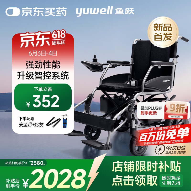 ��Ծ �綯���� D130H