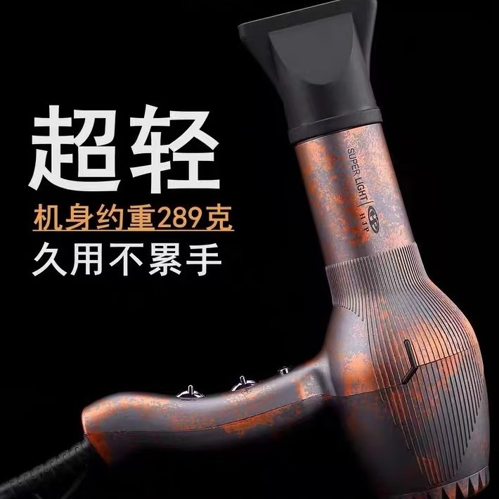 MR H.J.P理发店发廊专业吹风机理发师造型师专业负离子电吹风大功率吹风机 黑色