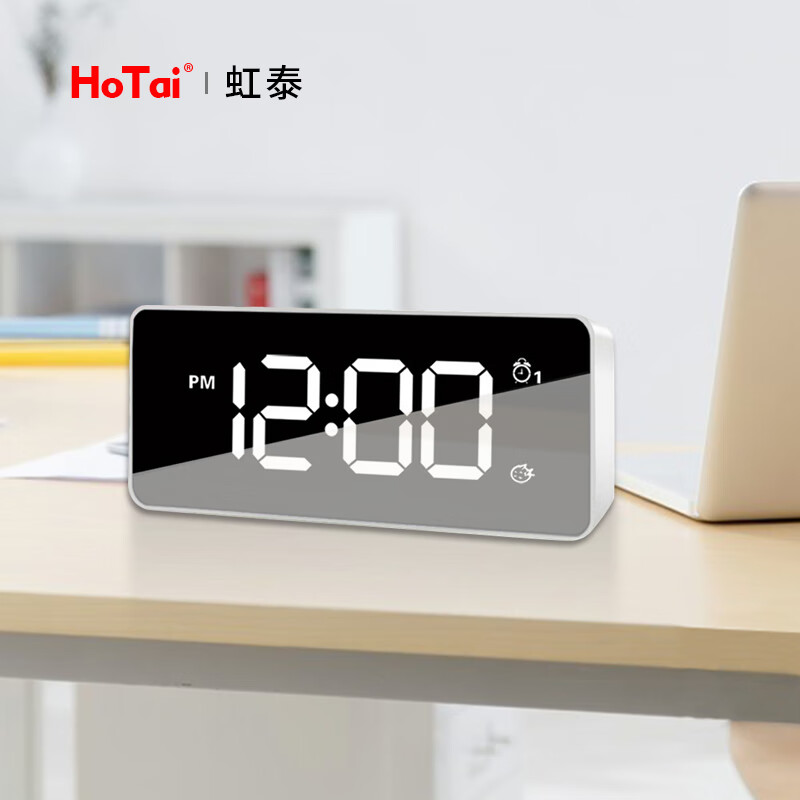 虹泰(HoTai)學(xué)生靜音鬧鐘智能聲控充電夜光電子鐘個性音樂報時臥室懶人鐘H801 H802充電款-珍珠白 17.5cm 7英寸(直徑)