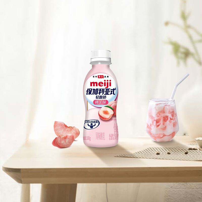 明治meiji保加利亚式轻酸奶桃子味180g*3，仅21.9元！