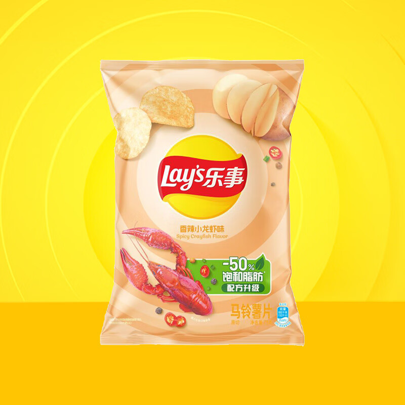 £Lay's ƬʳʳƷԭζ75װƬʳֿζ СϺζ
