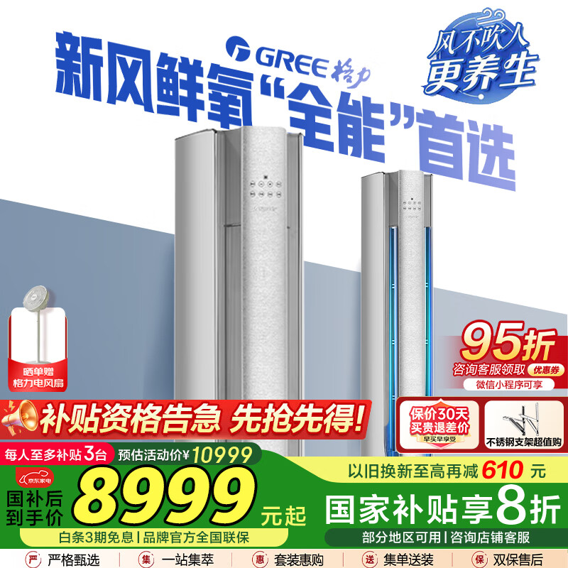 ���� �·�յ���� KFR-72LW/(72586)FNhAb-B1