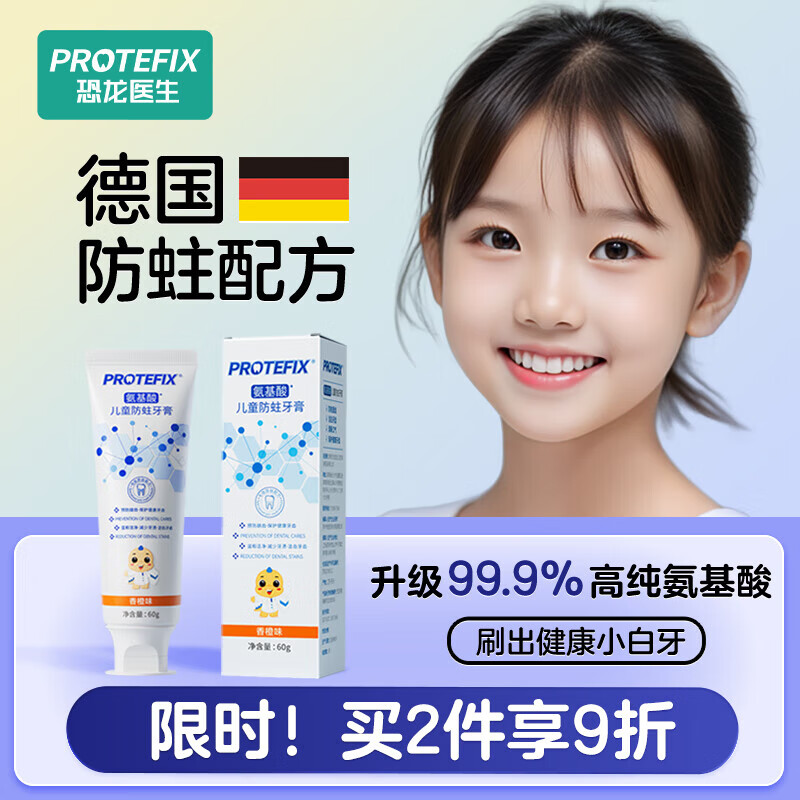 Protefix ��ͯ���� 3-6-12��
