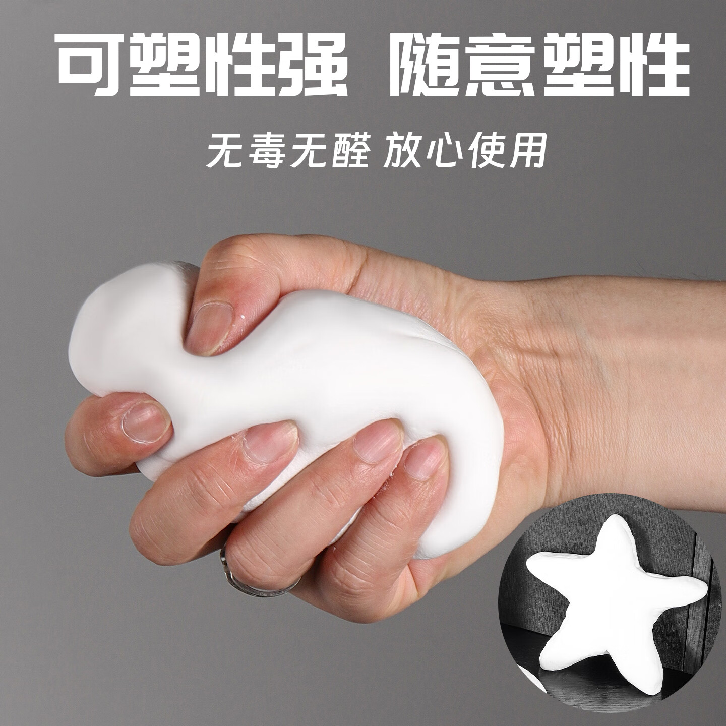 牛享泥铁胶修补强力铁泥塑型胶泥高强度金属固化塑钢多功能金刚泥 【强力泥铁胶】白色600g装