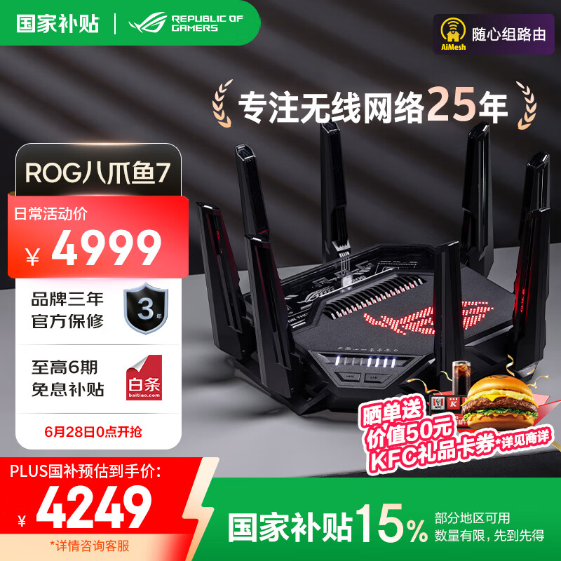 ��˶ �羺����·���� GT-BE96