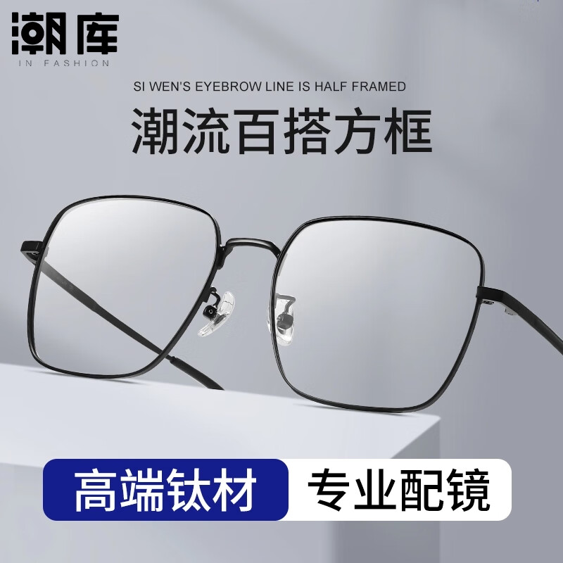 ¿۾ٴʱȫ򾵼177309 ɫ 1.610-800