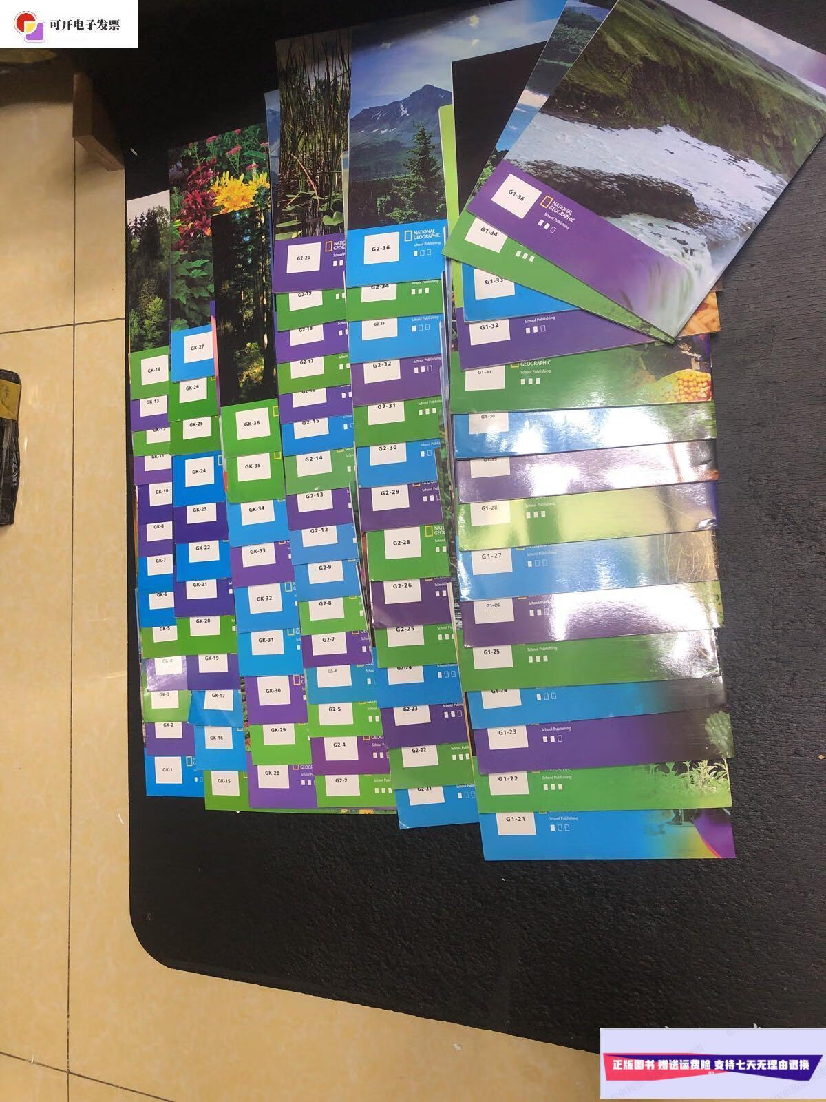 【二手9成新】国家地理科学阅读书 national geographic science(79本