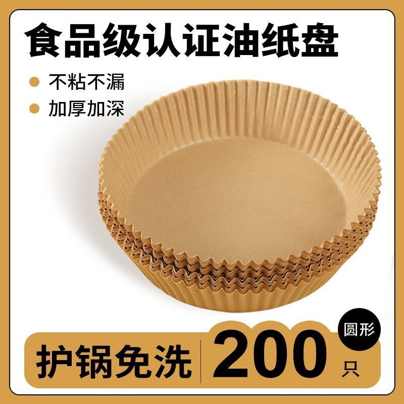 mws ֽɫ200ֻ ֽԲοֽ