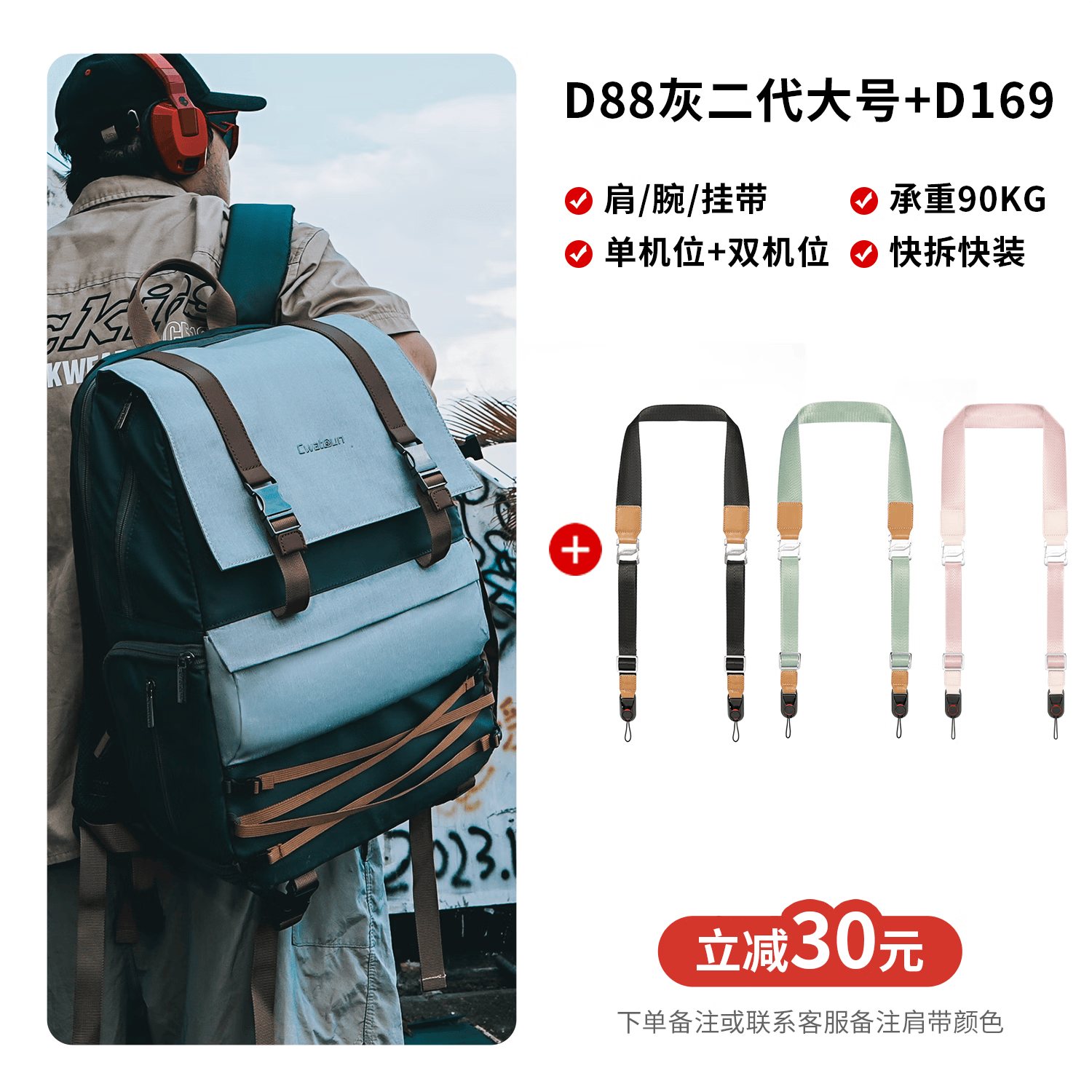 卡登相机包双肩多功能数码专业微单单反户外大容量便携多功能相机包使用富士莱卡佳能索尼 D88灰色二代大号+D169三合一肩带