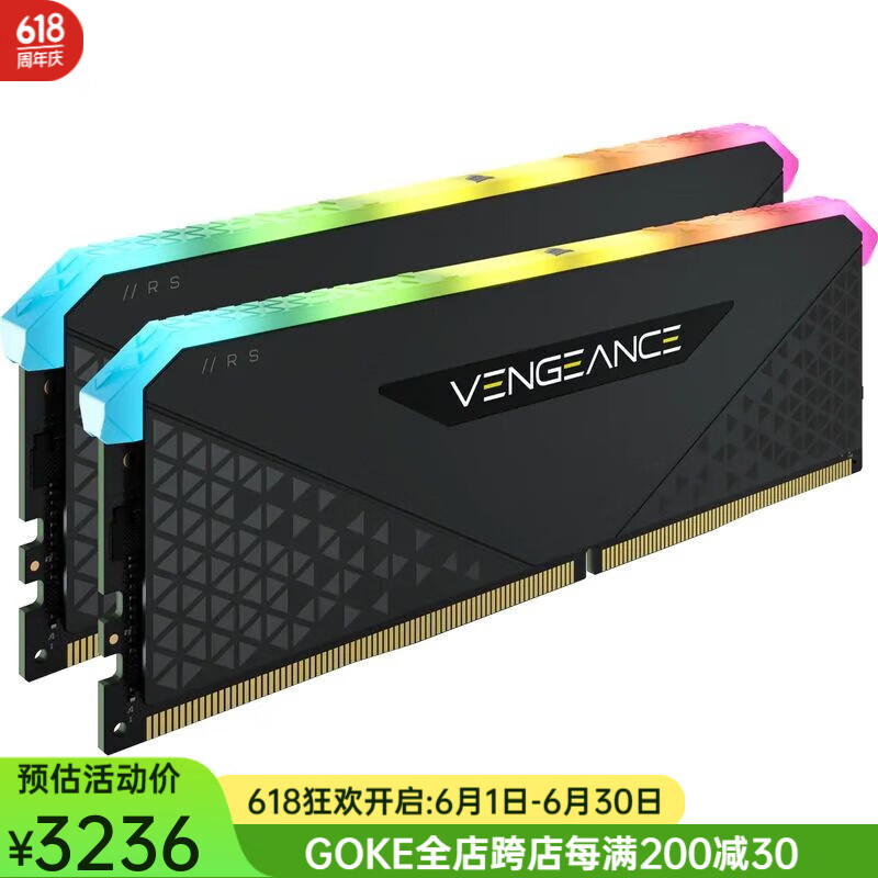 Corsair 海盗船VENGEANCE RGB RS DDR4内存3200频率64GB(2x32) 黑色CMG64GX4M2E3200C16