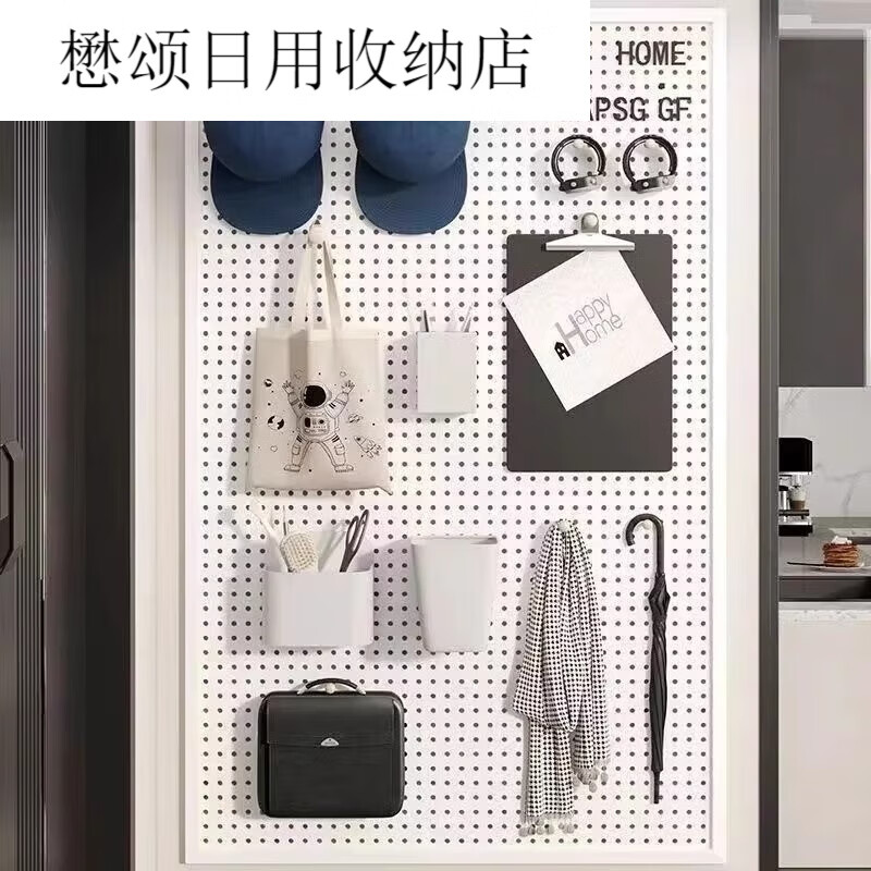 置物架洞洞板 无需轧带磁吸功能-一挂即用，贴合稳固 黑色洞洞板长60*宽40【 送挂钩10