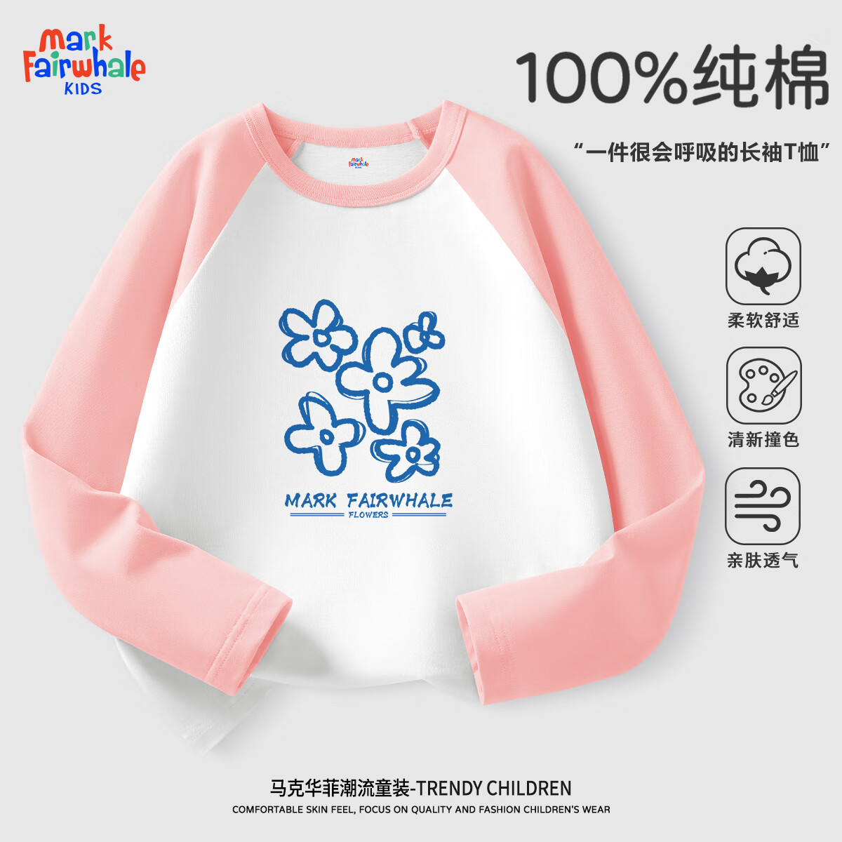 ˻ͯTŮͯ޲޻˶г M໨ɫT 150 34.45Ԫ