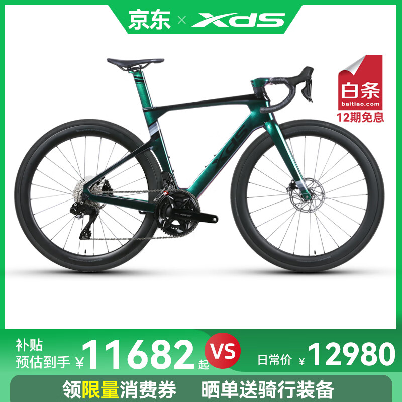 ϲʢƼ·гAD7̼άƷ糵2*12ӱ ѹɲ ħ105棩 700C*450ʺ155-165cmʵ11682Ԫ