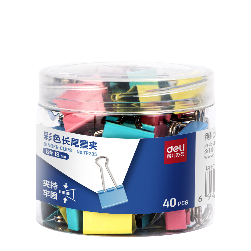 ������deli��40ֻ19mm��ɫ��β��Ʊ�� 5#С�Ž�����β��Ʊ���ļ����� �칫��Ʒ 40ֻ/Ͳ TP205 11.76Ԫ��3��(��3.92Ԫ/��)