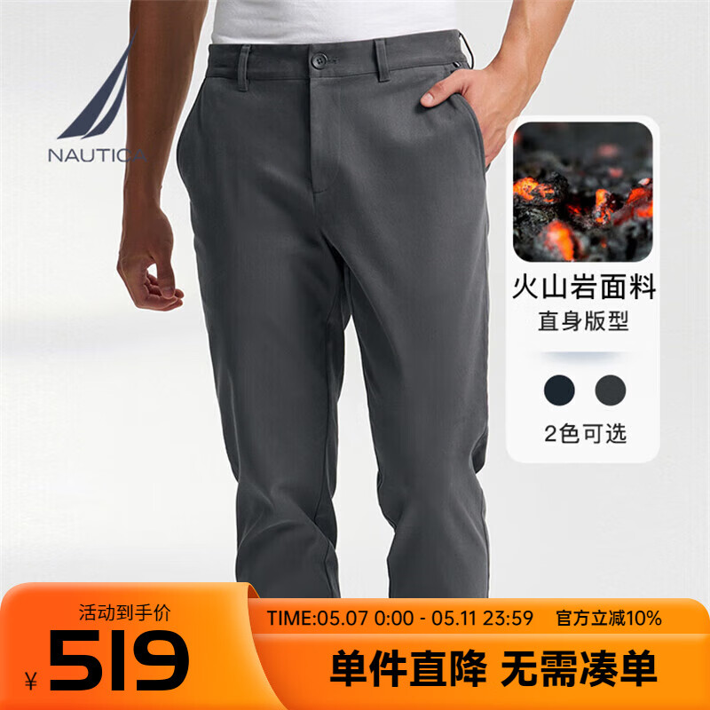諾帝卡（NAUTICA）【火山巖】秋冬新款男裝保暖舒適微彈直筒休閑長(zhǎng)褲男PE4401-N 0FD灰色 29