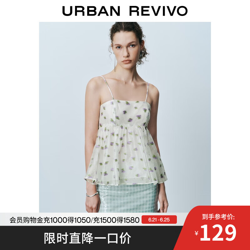 UR2025夏季新款女装休闲田园风花朵刺绣吊带衫UYU250062 白色印花 (偏透) M