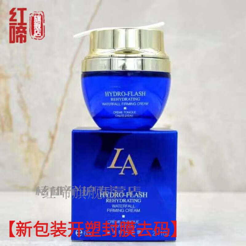 第一元素（LACASTA）