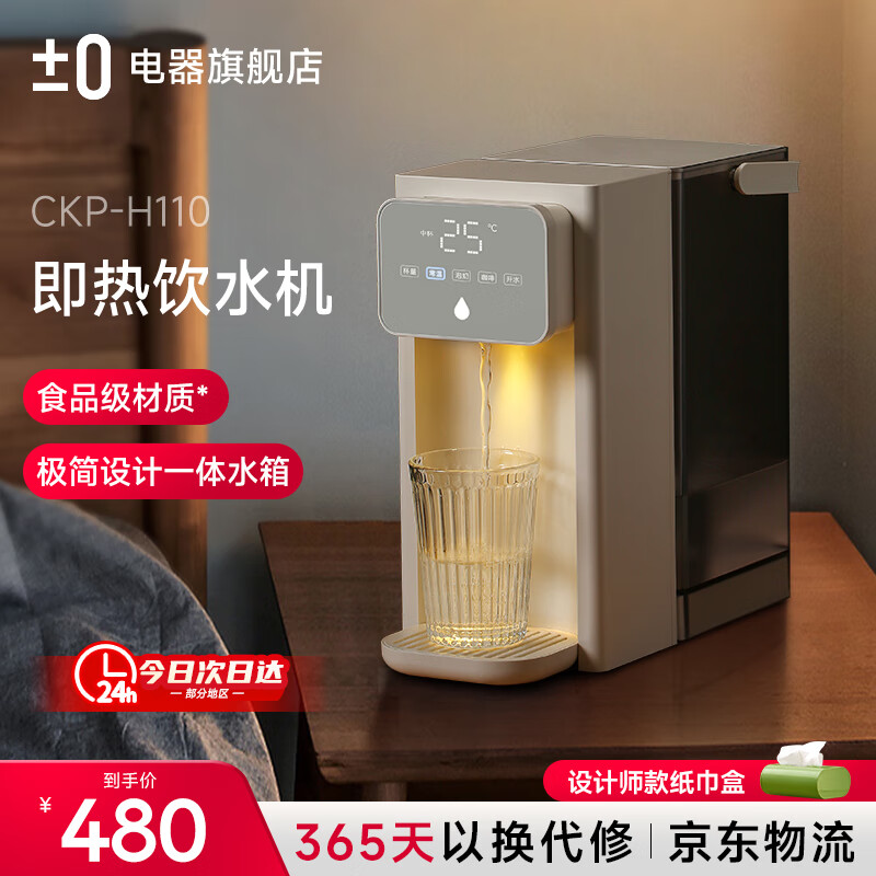 恒温热水壶品牌排行前十名：实测这10款，快速加热，持久恒温-图片7