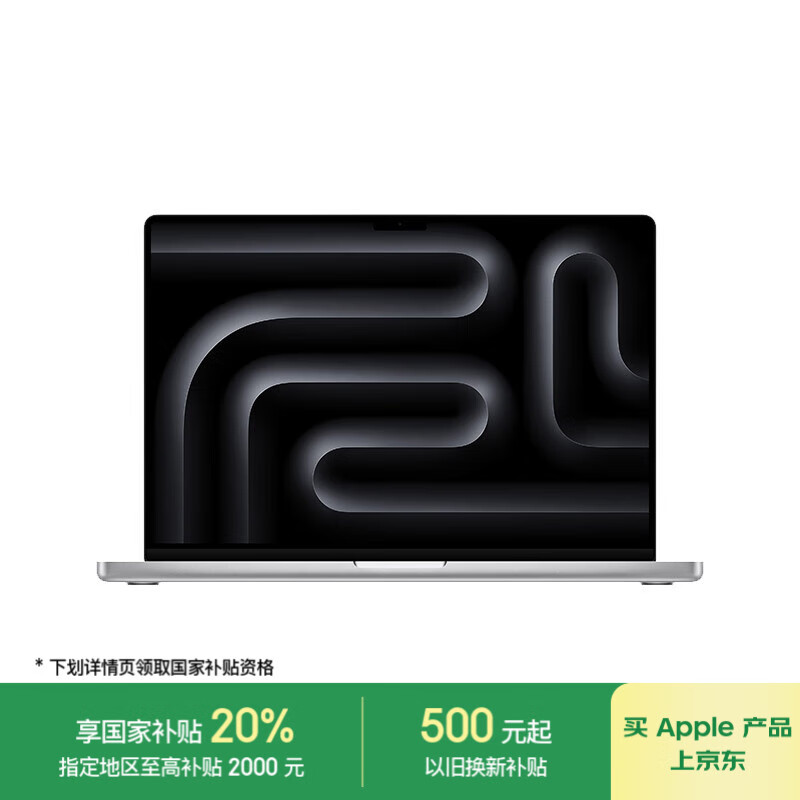 apples/ƻ�� MacBookPro �ʼǱ����� M4Pro(14+20��) 16Ӣ�� ��ɫ ��14+20�ˣ�48G+1T �ٷ�����