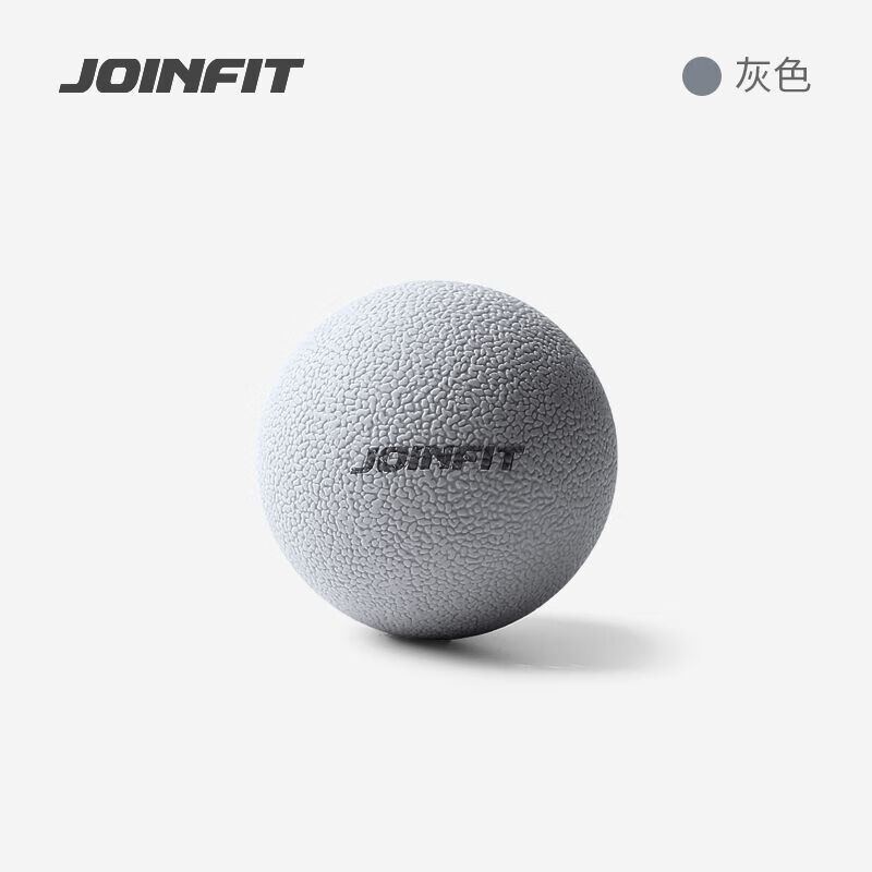 捷英飞（JOINFIT）【赠品】joinfit筋膜球足弓训练器 赠品筋膜球/深空灰