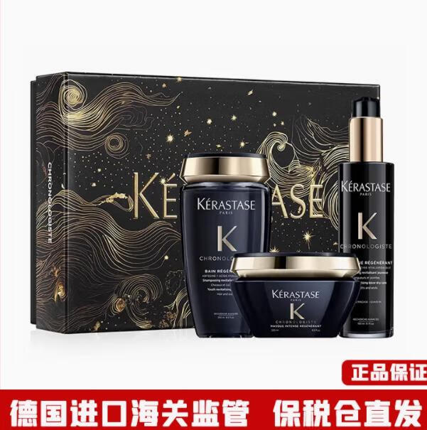卡诗(KERASTASE)KARSI海源黑钻洗护套装(发膜精油洗发水)护发柔顺 鱼子酱三件套中样