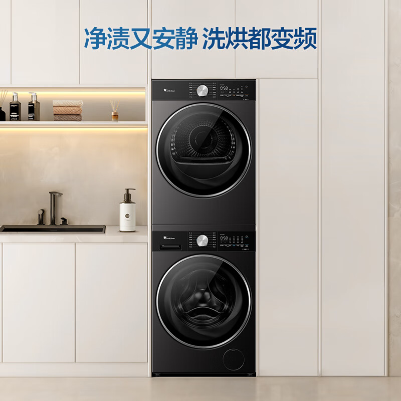小天鹅（LittleSwan）洗烘套装 12KG滚筒洗衣机+12kg热泵烘干机 纯平大容量 智能投放 蒸发器自清洁 TG12M30T+TH12H30T