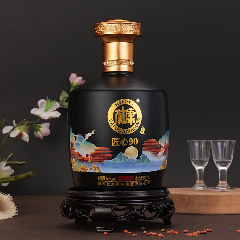 白水杜康【中秋佳节】浓香型纯粮食固态法白酒礼盒装商务宴请节日端午送礼 52度 500mL 6瓶 匠心90整箱+礼袋