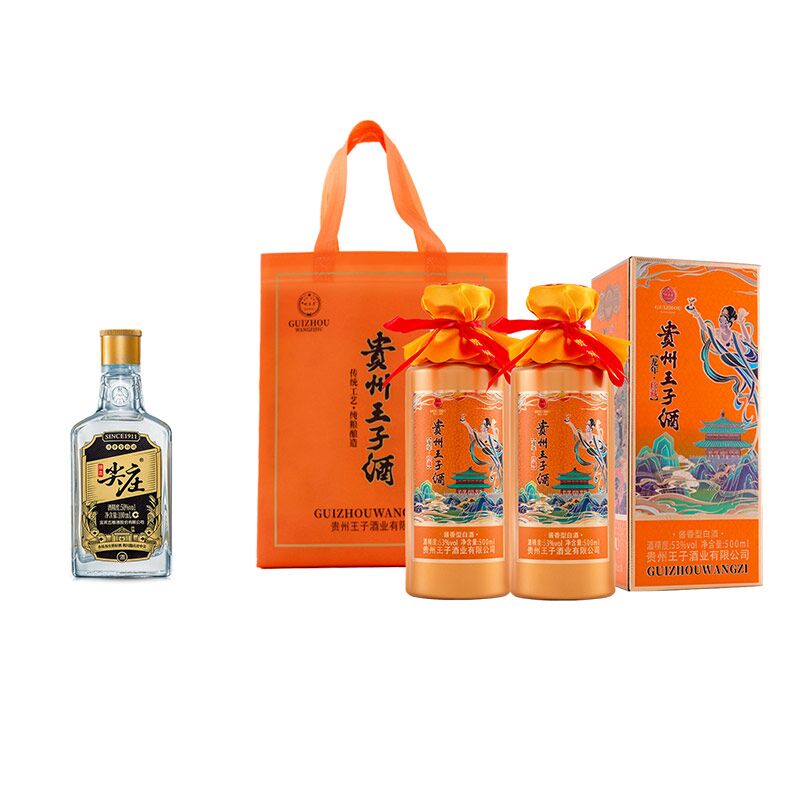 五粮液尖庄小酒+州王子 龙年珍藏 敦煌文化 瓶身飞天/龙纹图案 53度 500mL 2瓶 双支装