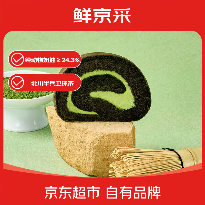�ʾ���|the Roll��ING������ڽ�Ĩ����ʿ��500g8Ƭ
