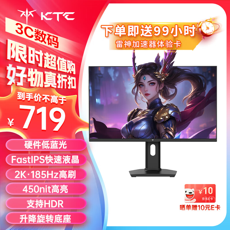 KTC ʾ H27T22S-3 27Ӣ硢2K185Hz1msFast IPS719Ԫ