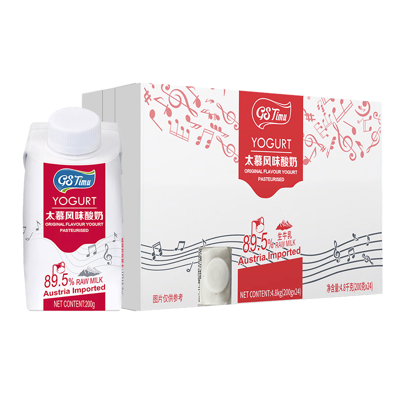 太慕 奥地利进口风味酸奶200g*24盒 生牛乳发酵 常温原味 酸奶进口
