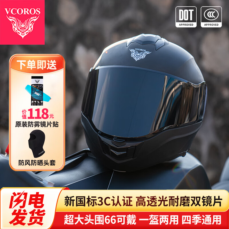 VCOROS Ħгͷ PA901 L (57-58cm)