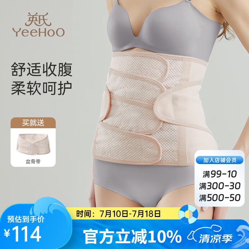 骨盆带排行榜前十名出炉：这10款支撑稳，矫正快超实用-图片5