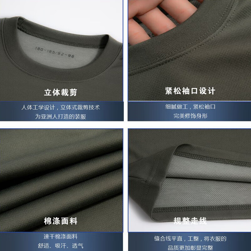 际华三零一九夏季体能服军迷体能短袖速干圆领训练体能服套装 【正品】短袖体能套装 175/92-96