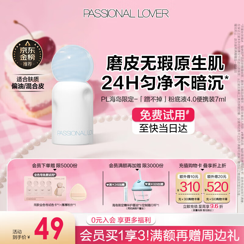 ���� �۵�Һ 7ml