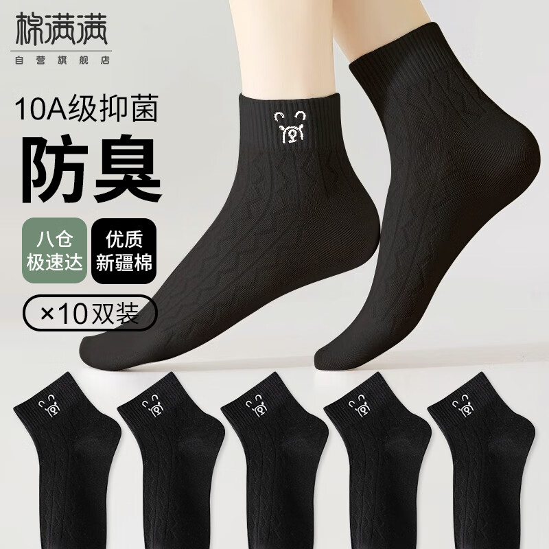 ���ڲ���������������Ů�����½���10A����������ͨ�ɰ�С�ܵͰ��Ͳ���＾10˫