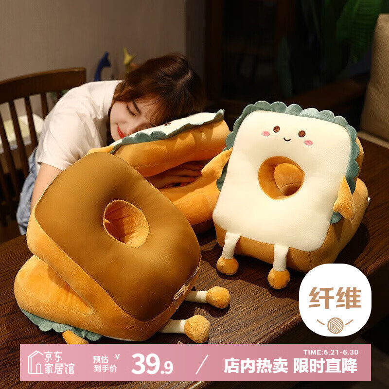 艾薇 午睡枕小学生午休枕办公室趴睡枕午睡神器儿童睡觉趴趴枕 微笑脸