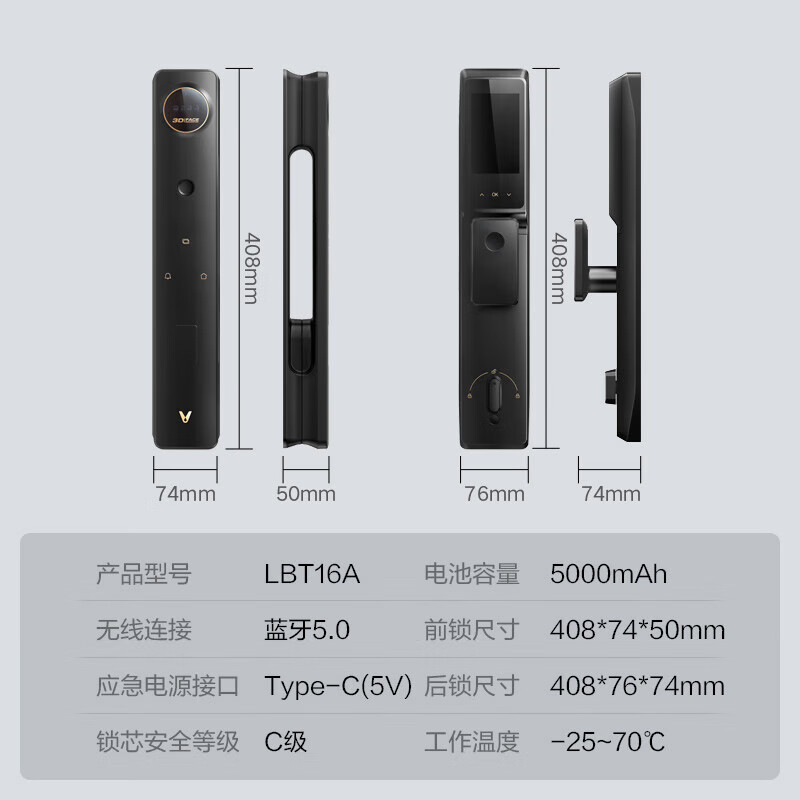 云米(VIOMI)智能门锁指纹锁3D人脸识别全自动家用入户防盗电子锁Super 2Y 接入APP