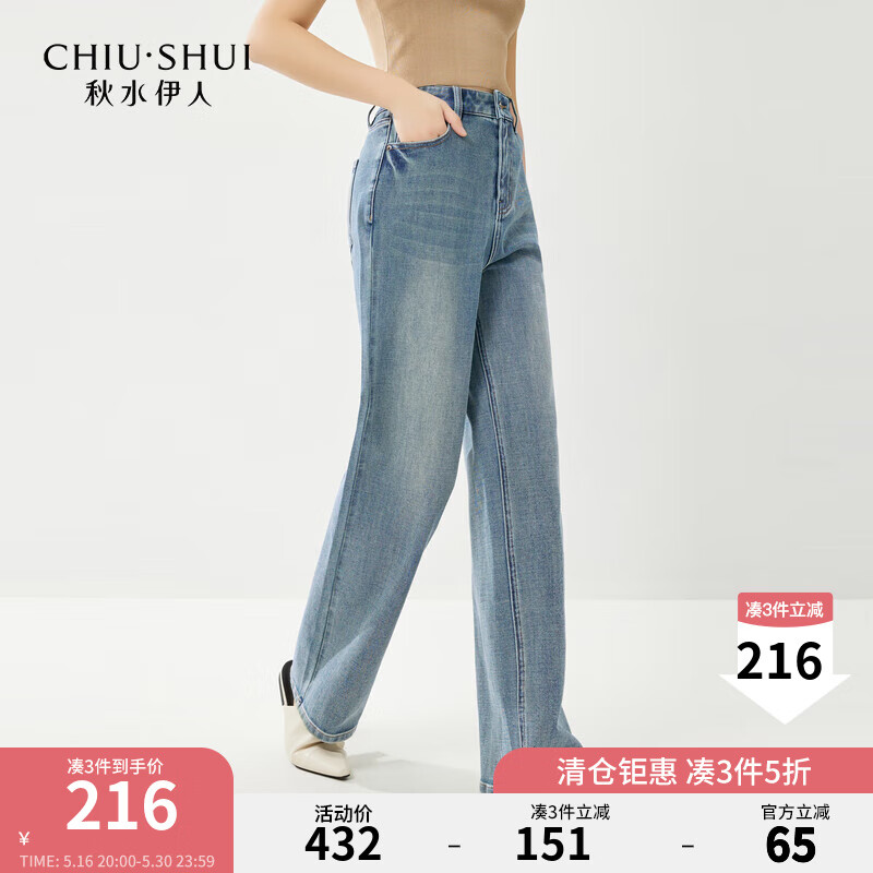 秋水伊人中腰直筒锥形牛仔裤2025年春季新款时尚简约百搭显瘦裤子 蓝色 M