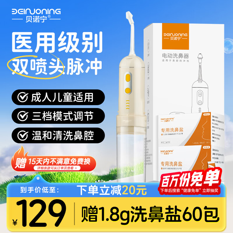 ��ŵ�� �綯ϴ���� YY-C05