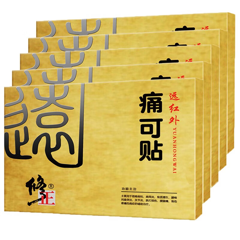 膏药达人:家庭护理商品价格走势及点评
