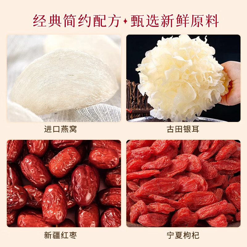 王小珥冻干燕窝银耳羹冲泡即食0添加剂孕妇早餐代餐燕窝饮年货送礼佳品 燕窝银耳羹 15g*18包 【精美礼盒箱装】