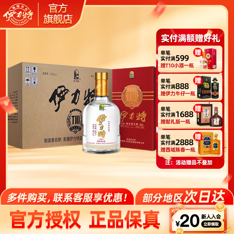 ������ T10 52�� Ũ���� 500ml 6ƿ